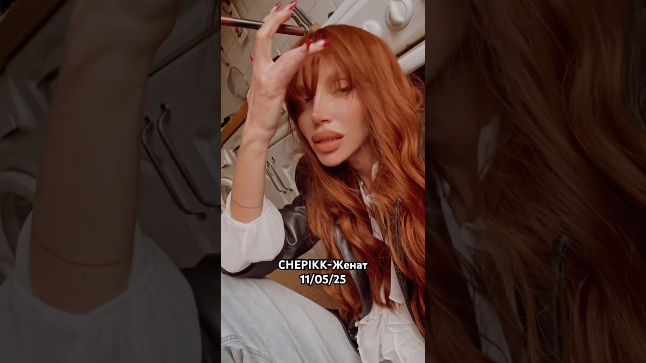 Хит Лета 2025!!!