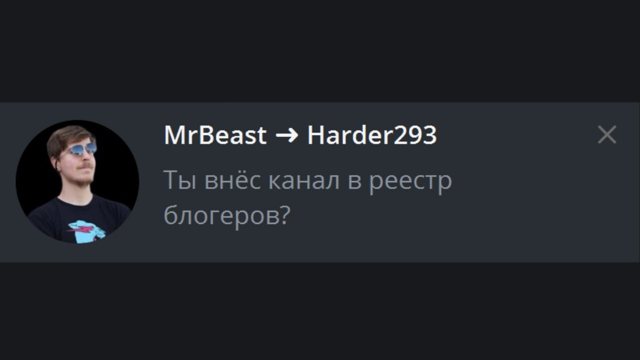 Пов: ты ютубер в 2025 году