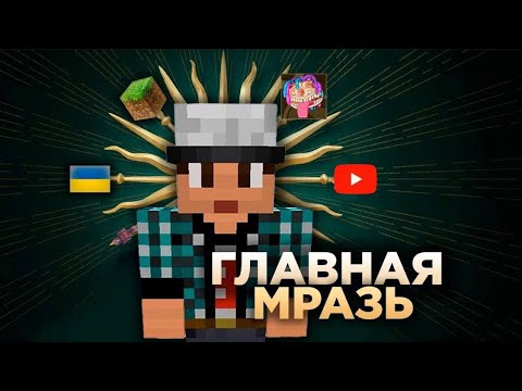 Самый Лицемерный Ютубер МАЙНКРАФТА - Эдисон Птс Эдисонответь Эдисонответьстасу @EdisonPts