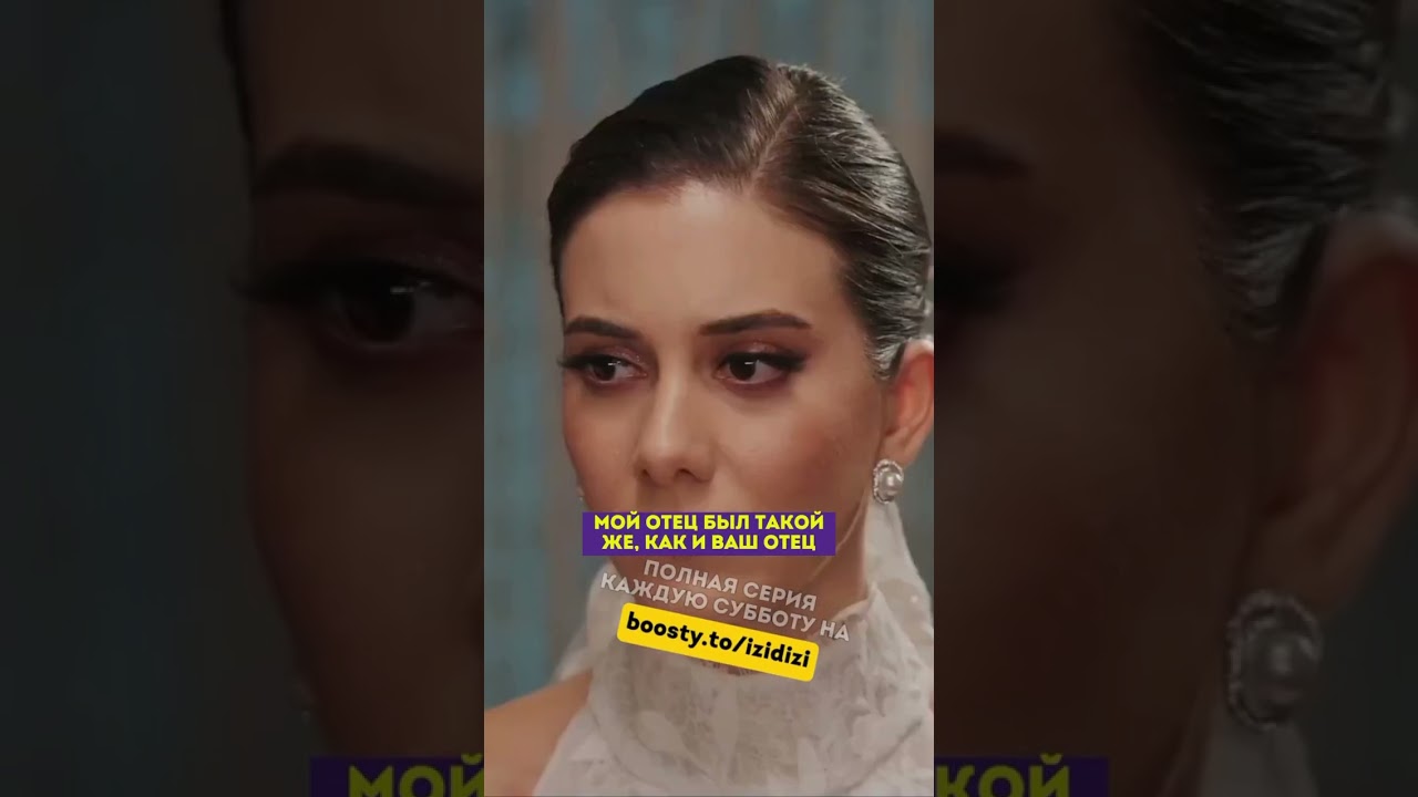 Слова матери 🥹♥️ - 47 серия зимородоктурецкийсериалкино