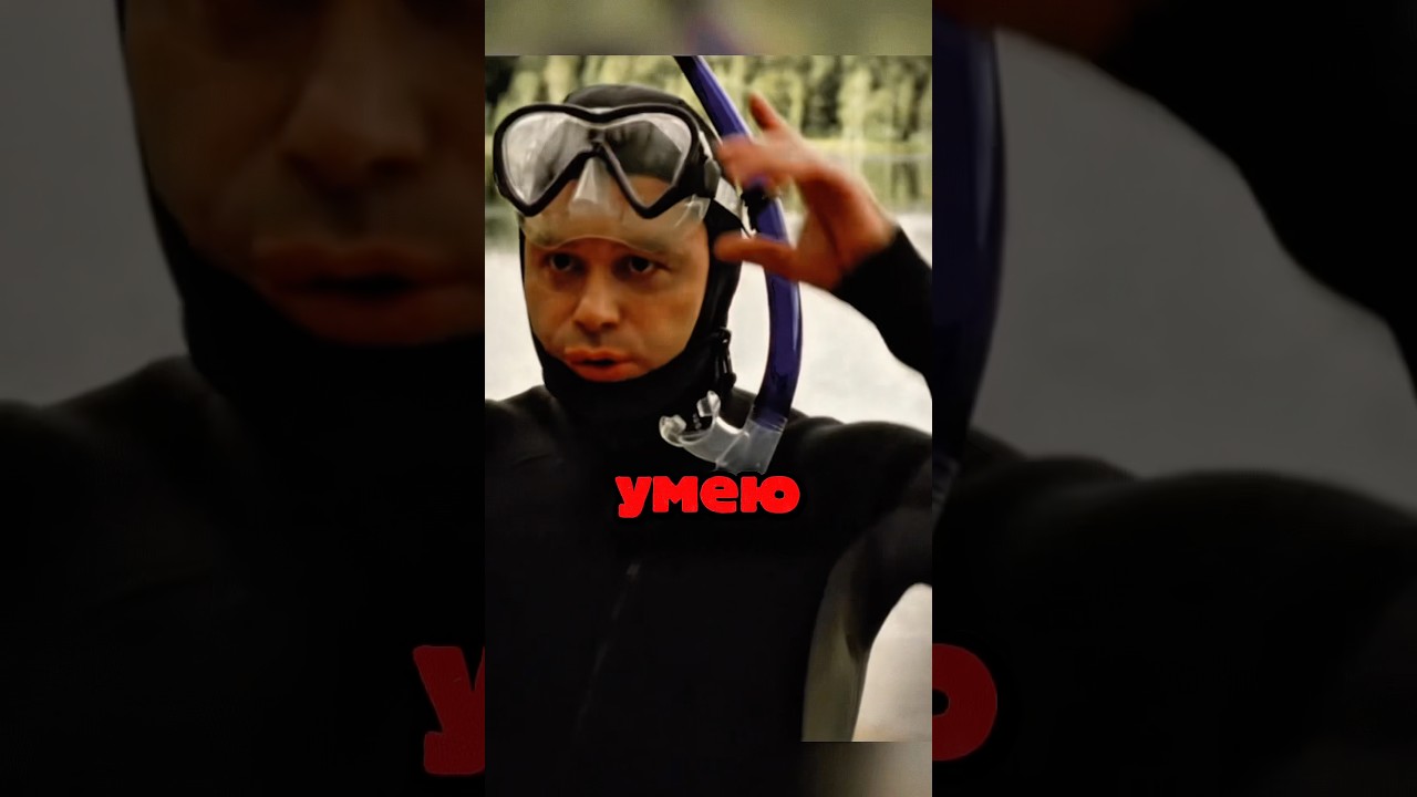 Кузя ищет трактор в речке…😂 кузя универ сериал shorts