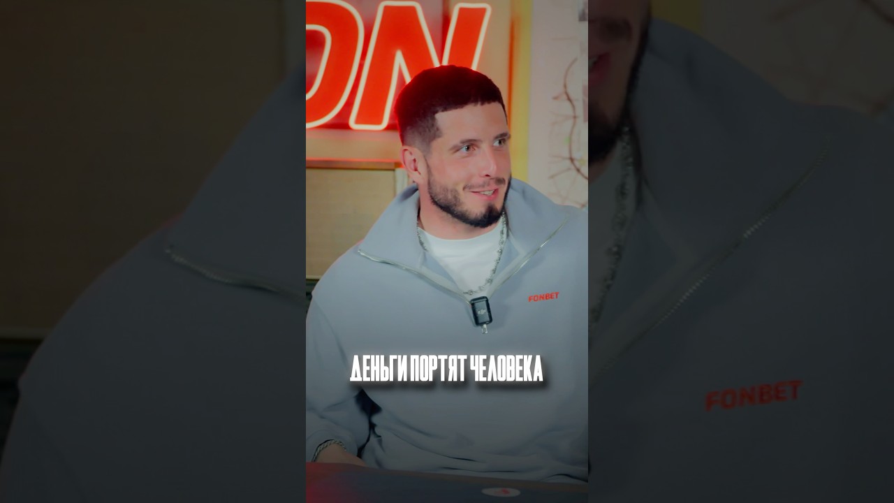 2DROTS про деньги💰 2drots медиафутбол медиалига football челендж challenge футбол деньги