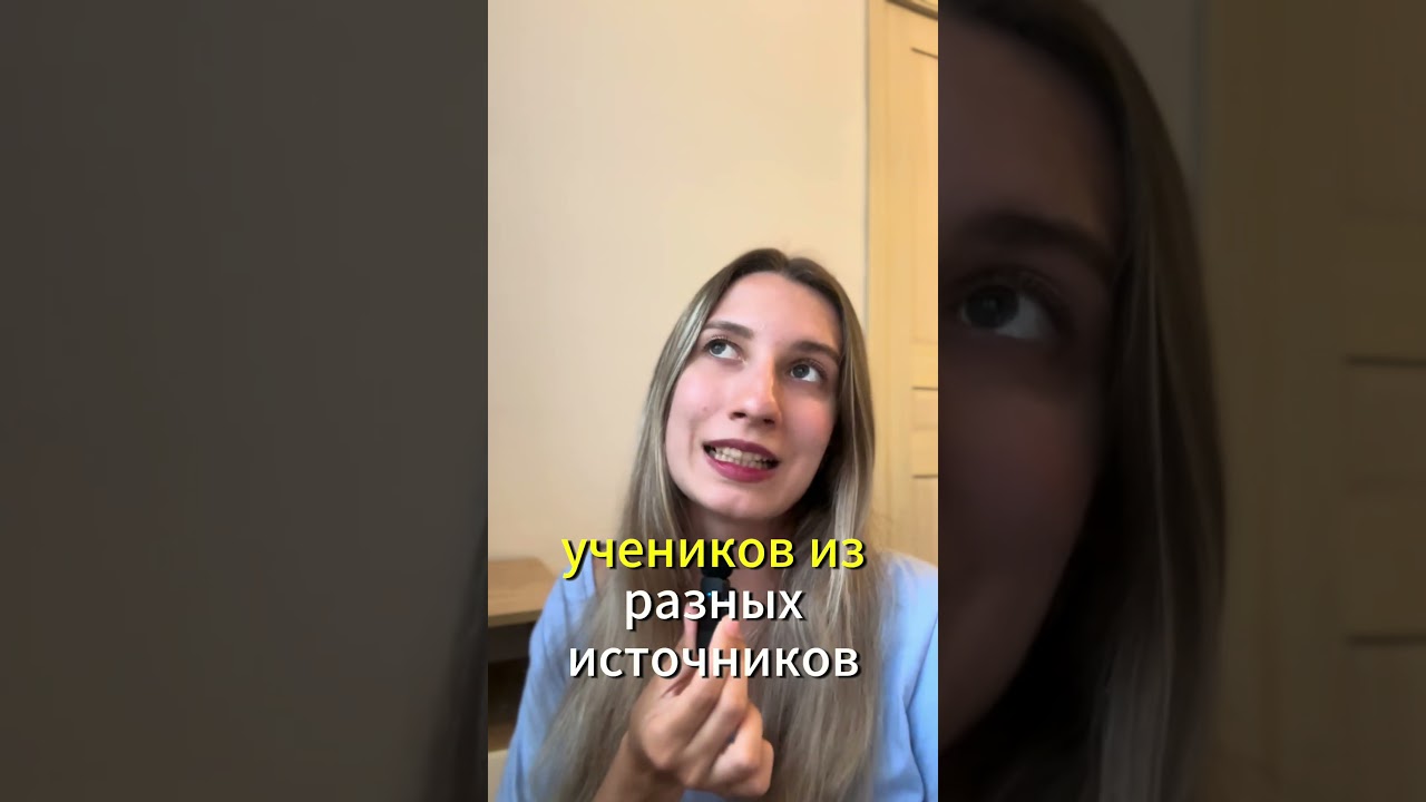 КАК РЕПЕТИТОРУ ЗАРАБАТЫВАТЬ ОТ 150К В МЕСЯЦ? заработок бесплатноеобучение репетитор
