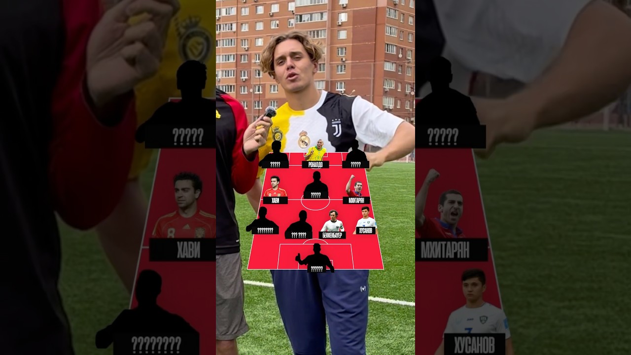 СОБЕРИ СОСТАВ ИЗ 11 РАЗНЫХ НАЦИОНАЛЬНОСТЕЙ