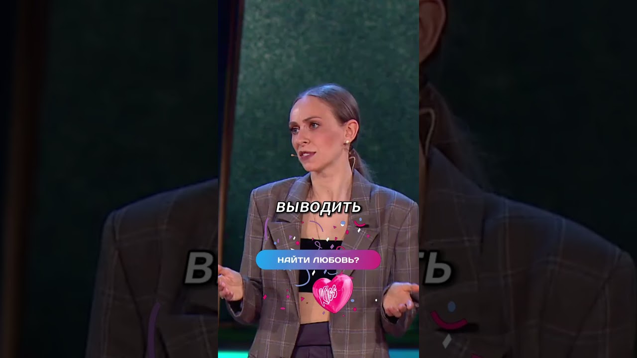 Мечтаю дотянуться ЯЗЫКОМ до носа! 😂😂 | ШОУ ЗВЁЗДЫ 2  ФИНАЛ