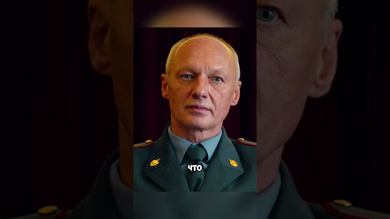 Взял под свой личный контроль (след чикатило) 😳 сериал