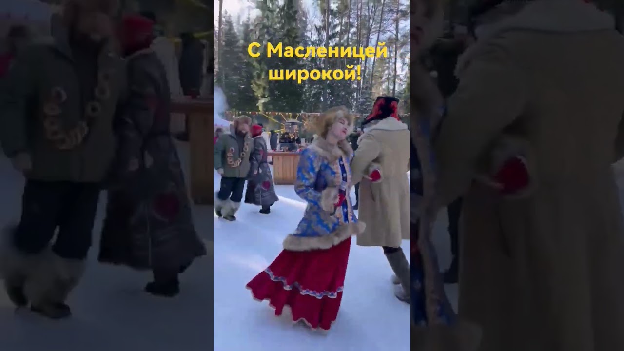 Масленица 2023 народныйансамбль казачийхор казаки масленица