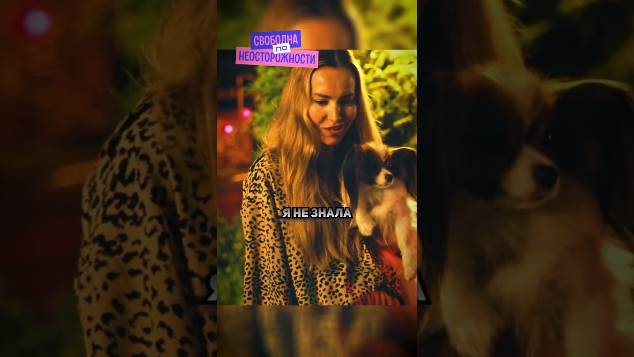 Придумала способ как избавиться от тела но все мешает сериал фильм