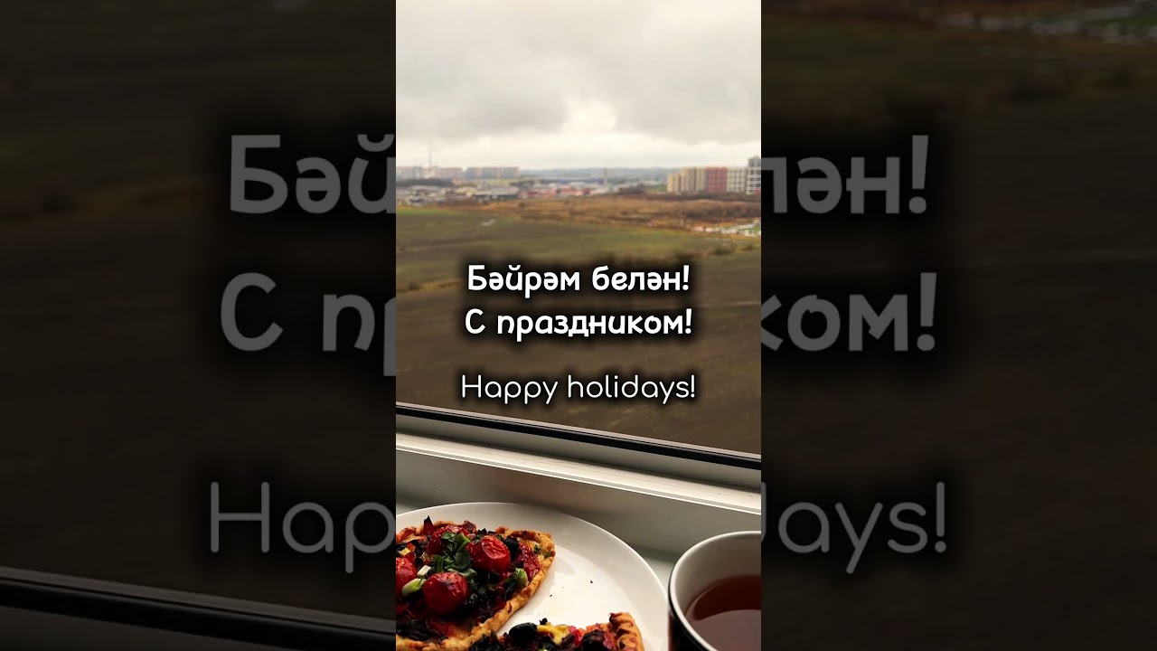 С праздником! День народного единства, 4 ноября batyrdinar деньнародногоединства ноября музыка