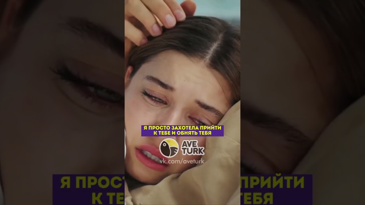 Находит в нем свое успокоение ♥️ - 41 серия зимородоктурецкийсериалкино