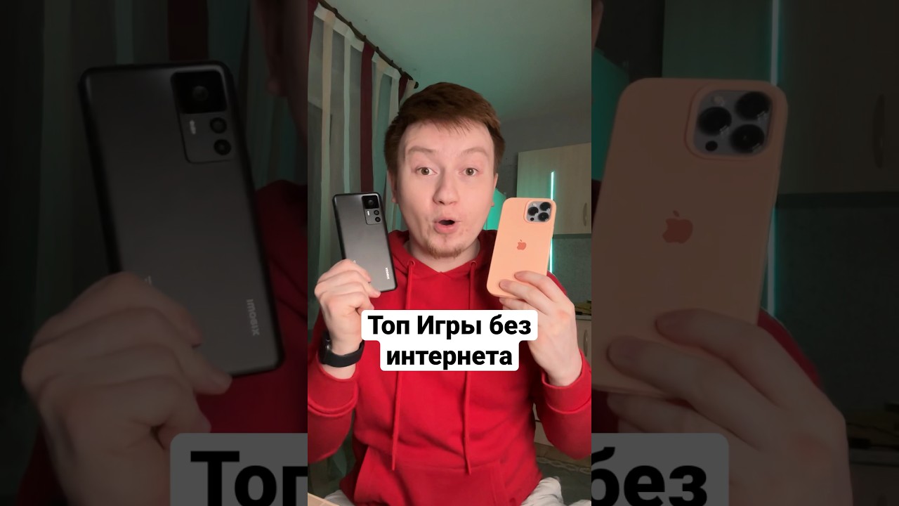 Топ Игры без интернета на Android и iPhone shorts