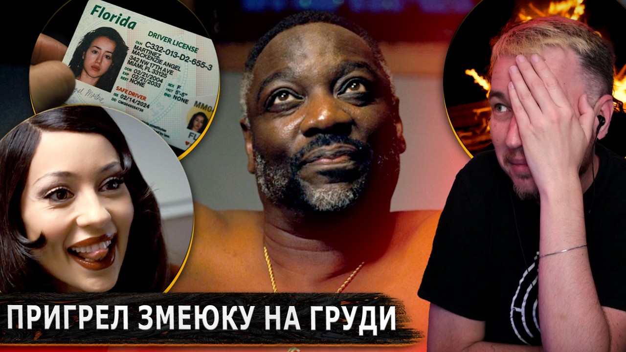 💊 ЭЙФОРИЯ 3 - 7 СЕРИЯ. Что показали? - ИМХО-Обзор
