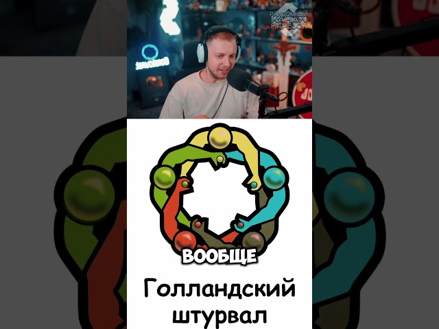 С ИЗЮМИНКОЙ 😏 stintik stint стинт стинтик twitch tiktok shorts логотипы мем