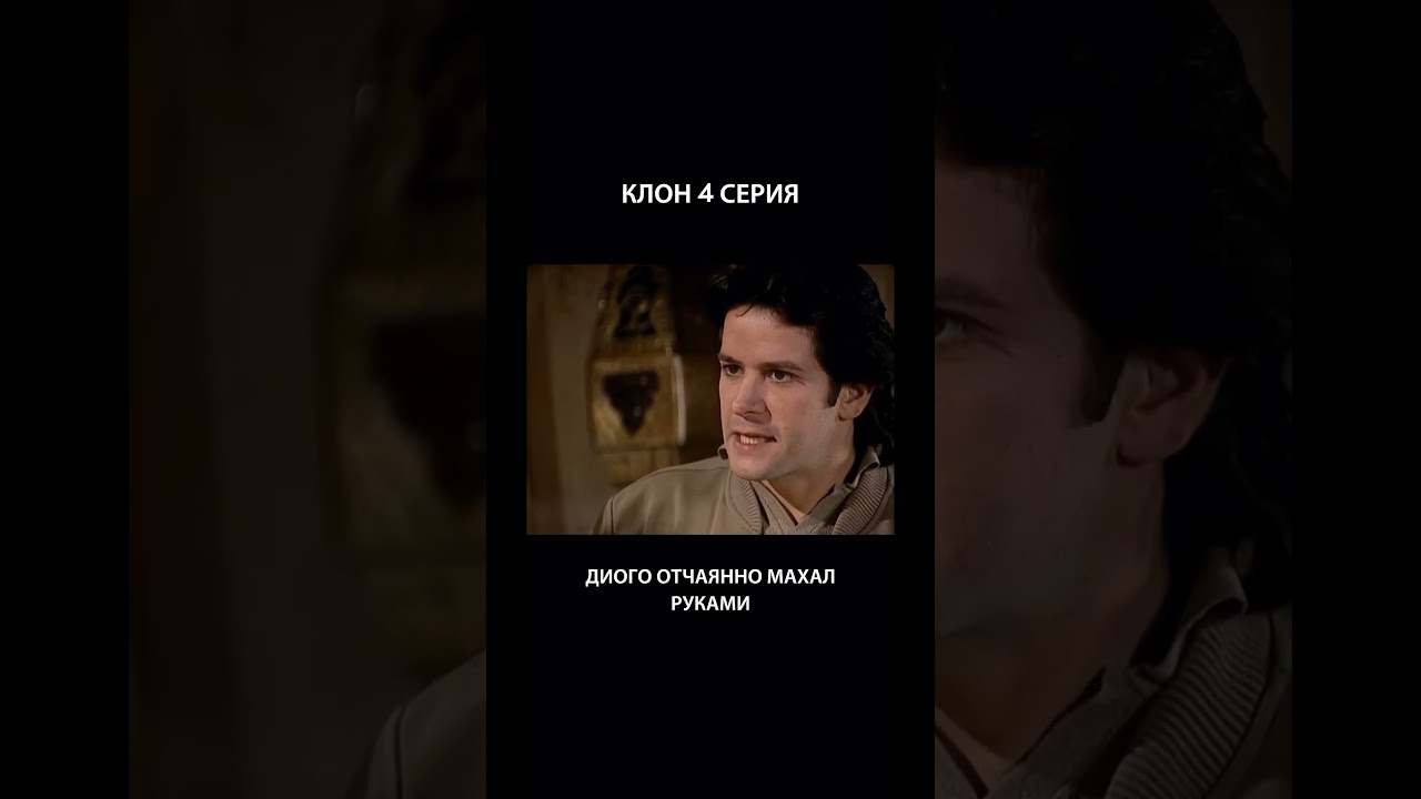 Клон. 4 серия. клон сериалклон жади лукас фильм сериал