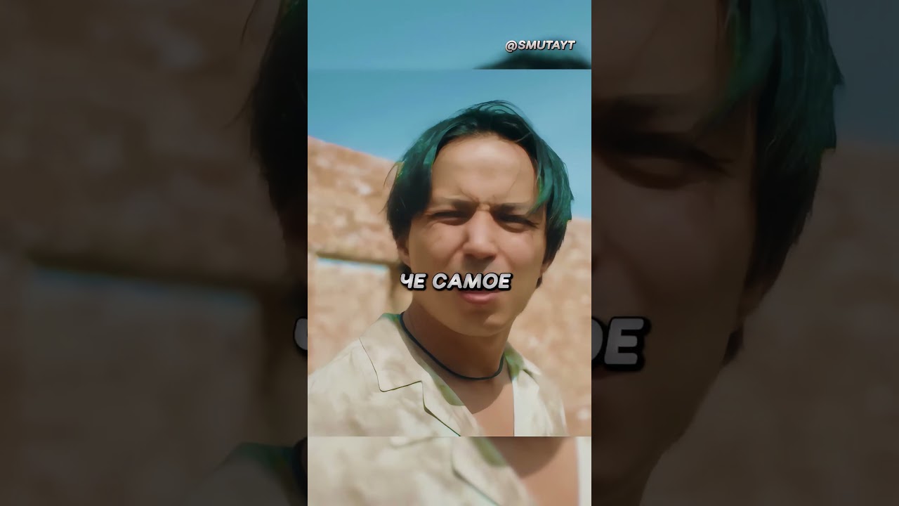 Нашли крысу😡| Сериал: MEOW (2023) сериал казахскийсериал казахи meow