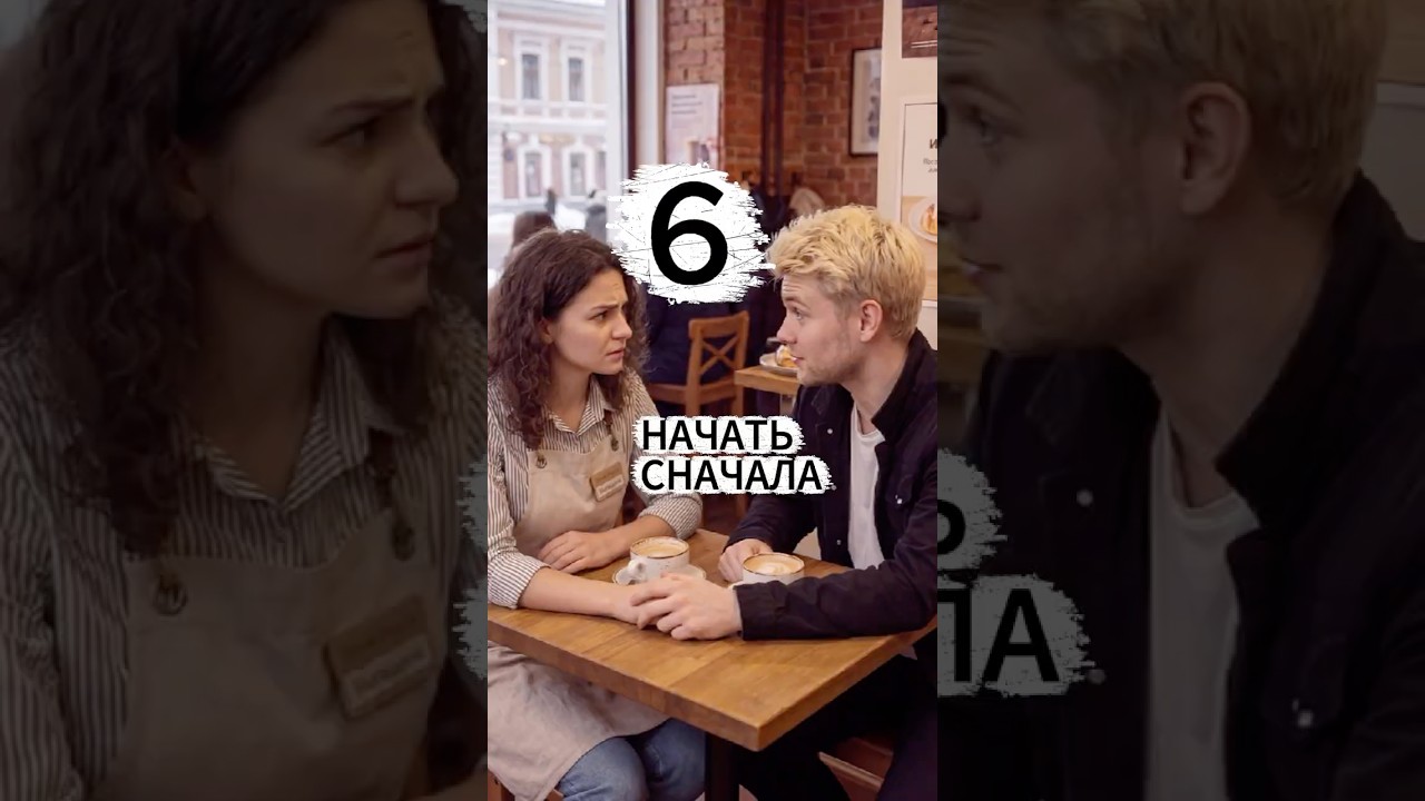 6 СЕРИЯ ии сериал ии сериал любовь