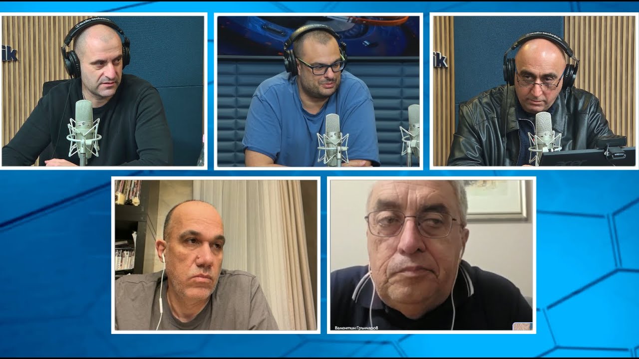 Спортното шоу на Дарик радио - Коментарно студио - 05.12.2025