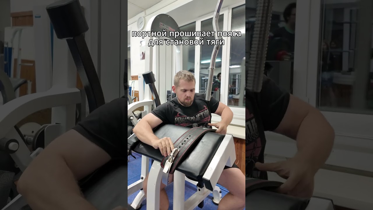 Сделано с заботой о вашей спине  спорт gym юмор sports funny fyp