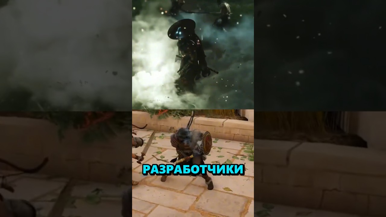 Ассасин VS Ghost Of Yotei ghostoftsushima assassinscreed ghostofyotei игры sonnyk