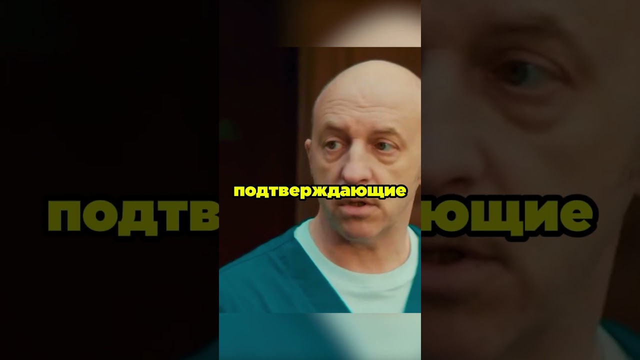 Настоящая жизнь:Жизнь по вызову сериал кино фильм