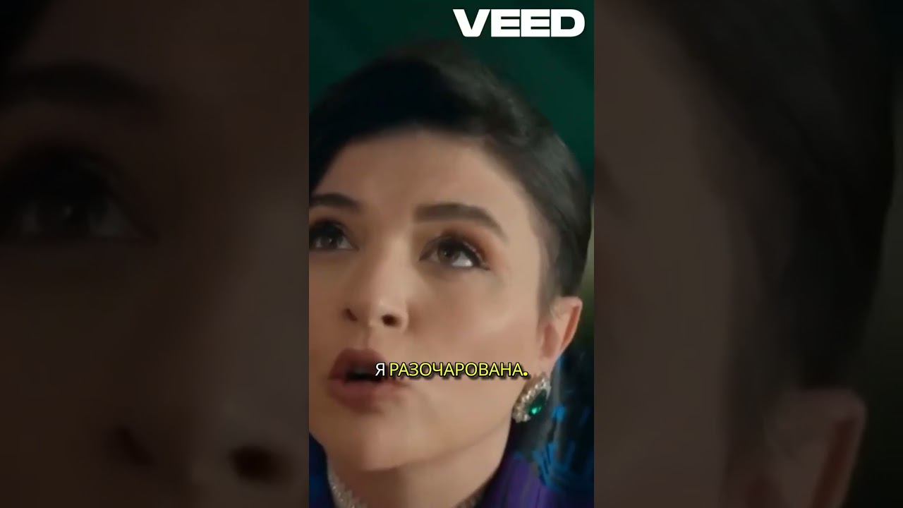 Скандалы богатых/Новый турецкий сериал 2024 сериаллейла