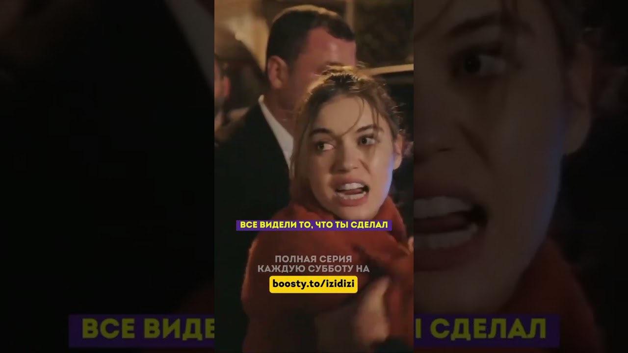 Похищение Сейран 🙈 - 51 серия зимородоктурецкийсериалкино