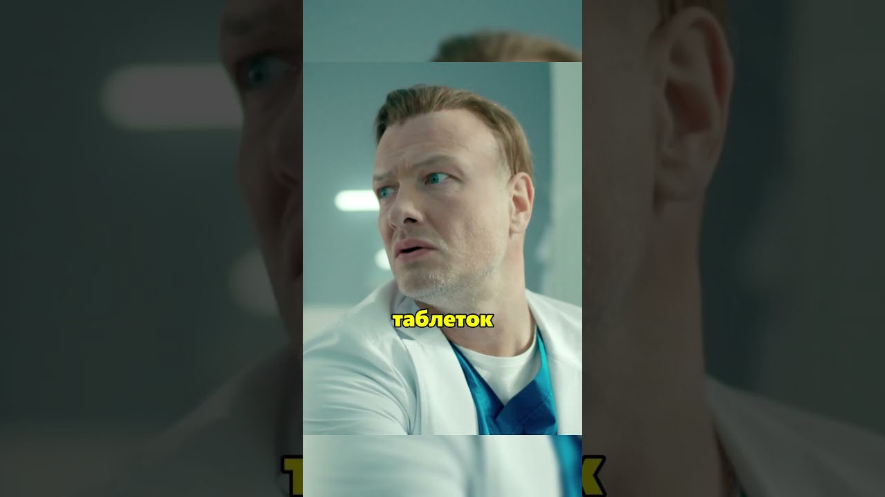 Беременная напилась таблеток чтобы спровоцировать роды 🙀 фильмы сериал акушер