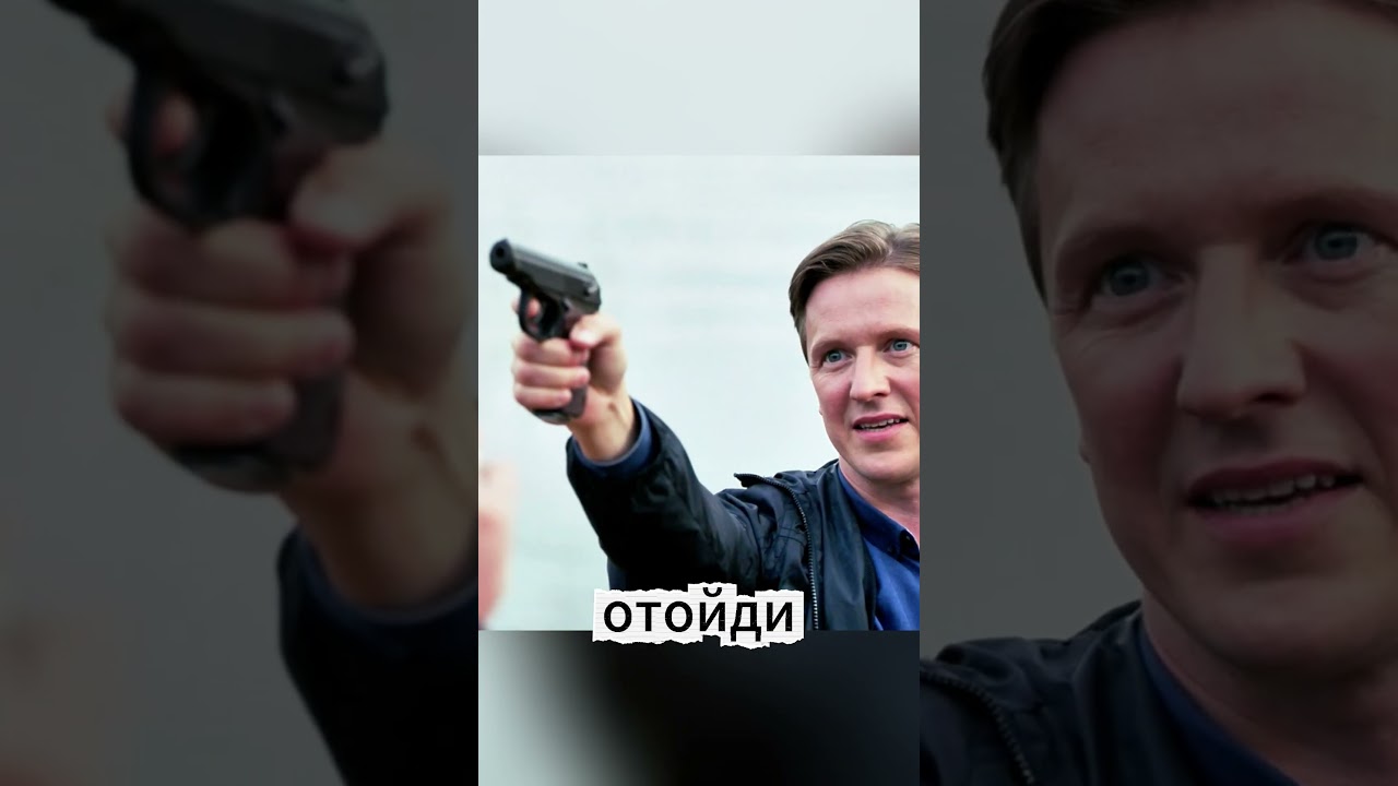 Предательство или расчет? Мрачный финал истории одного напарника. невский сериал новыесериалы