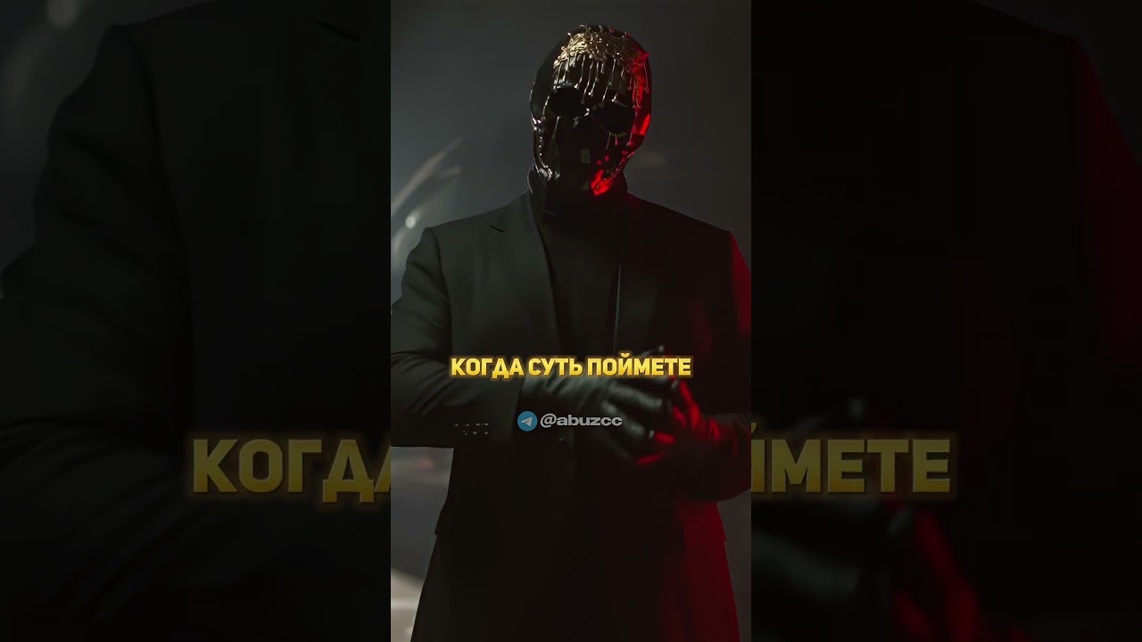 Лучшая схема заработка 2025! заработок схемазаработка темка заработоквтелеграм камера темщик