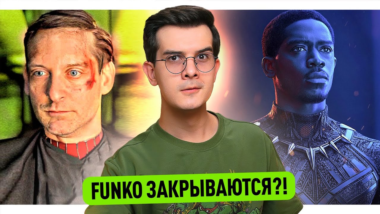 Инсайды Мстителей 5 // Анонсы от DC // Доктор Стрэндж 3