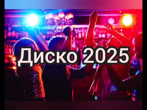 Қазақша той әндері 2025 music