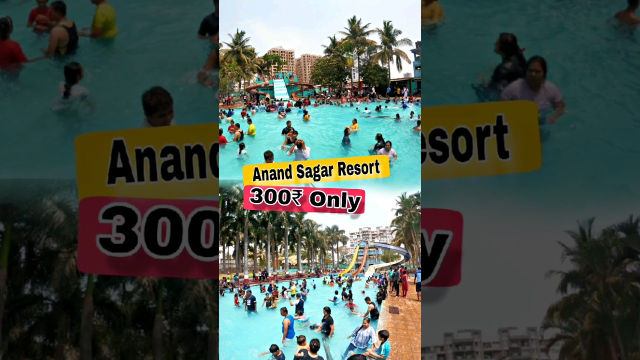 Anand Sagar Resort 300₹😍 A to Z Details✅ Anand Sagar Resort Ambernath badlapurresort bestresort