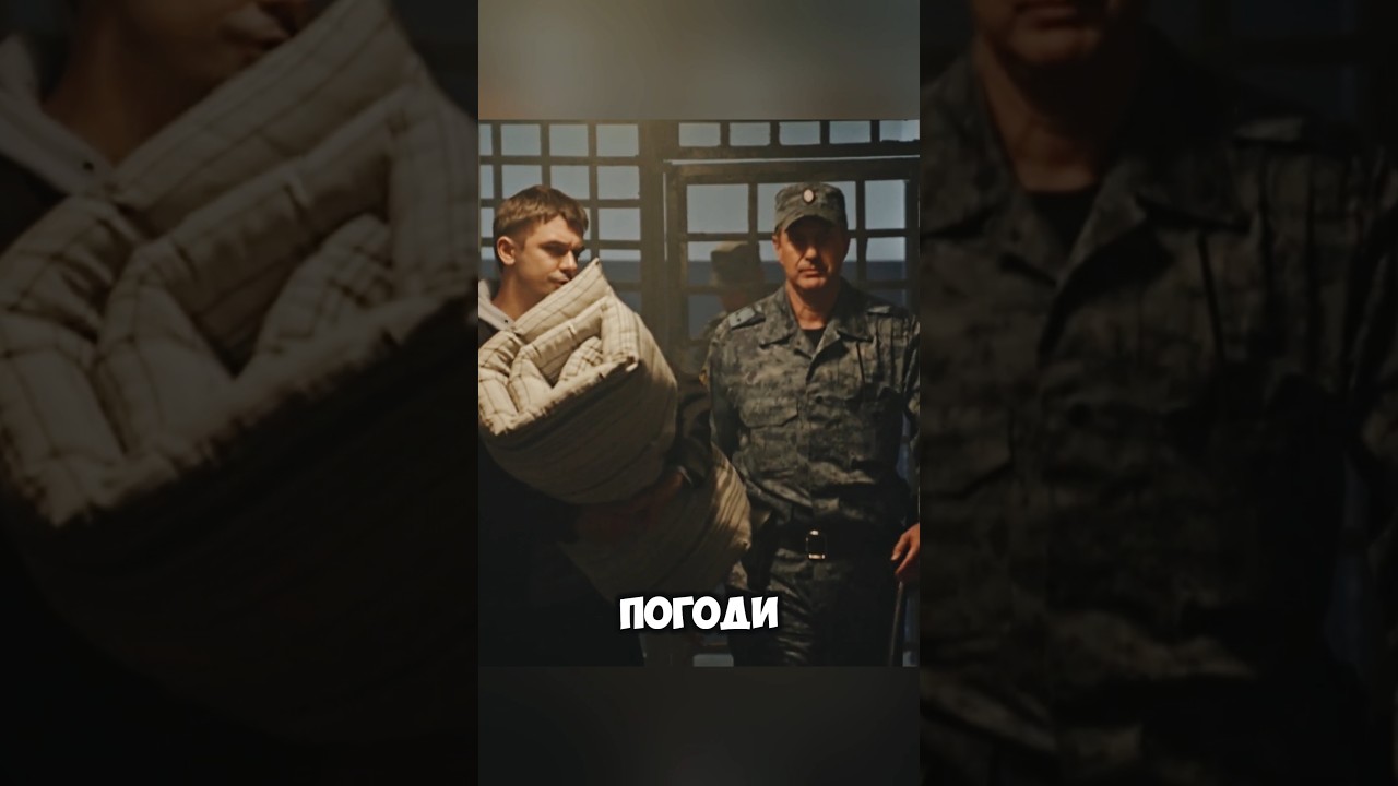 Мент заходит в хату к уголовникам сериал криминал shorts