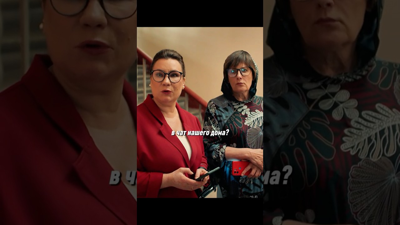 Мужик повёлся на интригу