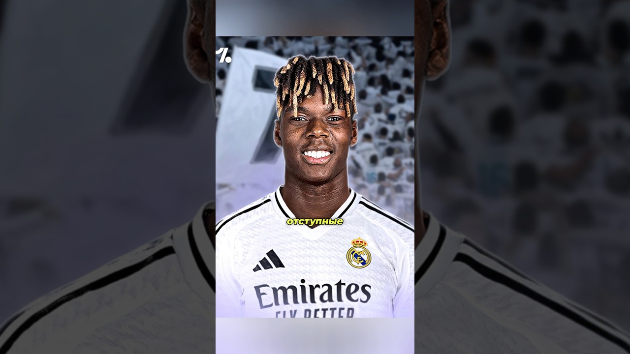 Трансферы "Реала" на 2026 год 🤯 футбол роналду реалмадрид месси барселона мбаппе ямал