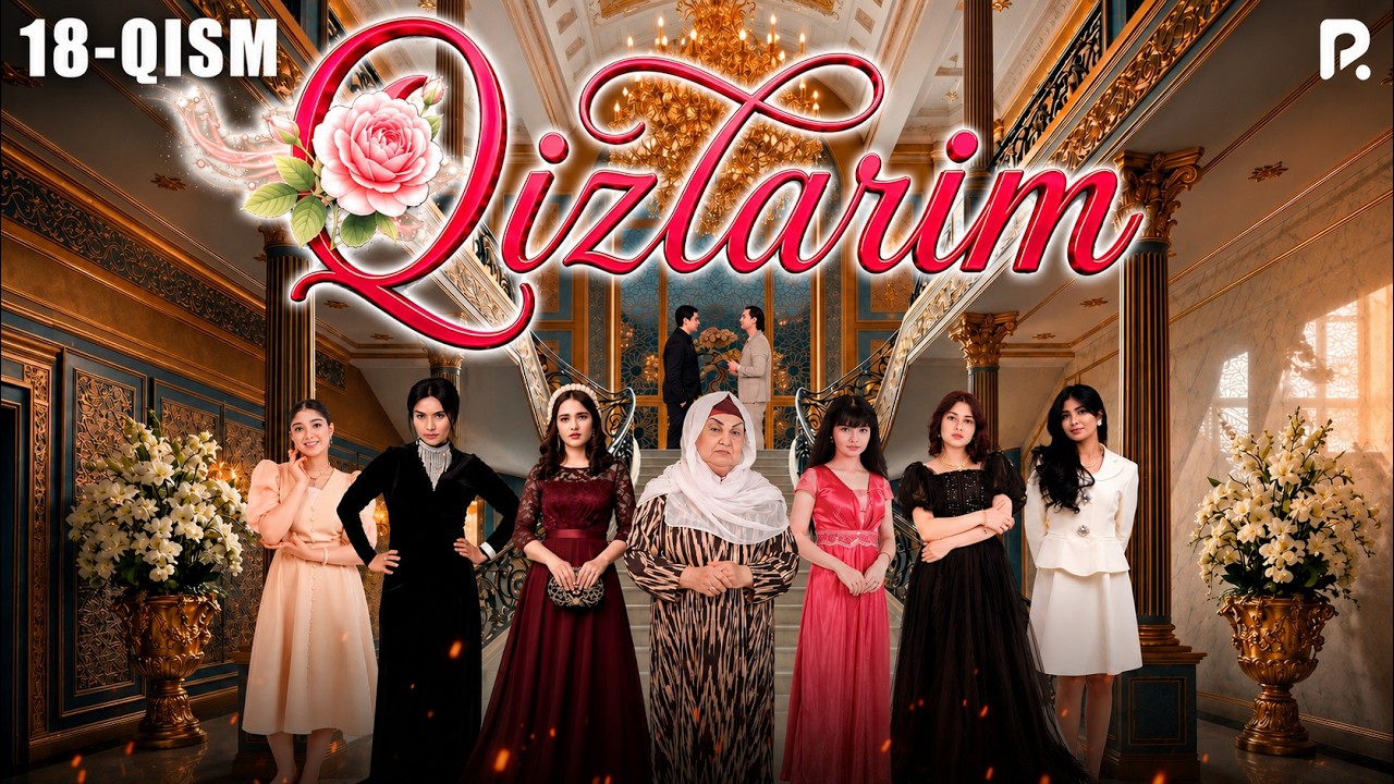 QIZLARIM 18-QISM | O‘zbek serial | Drama | 2026
