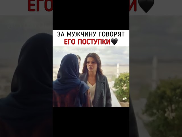 Далёкой город 5 серия