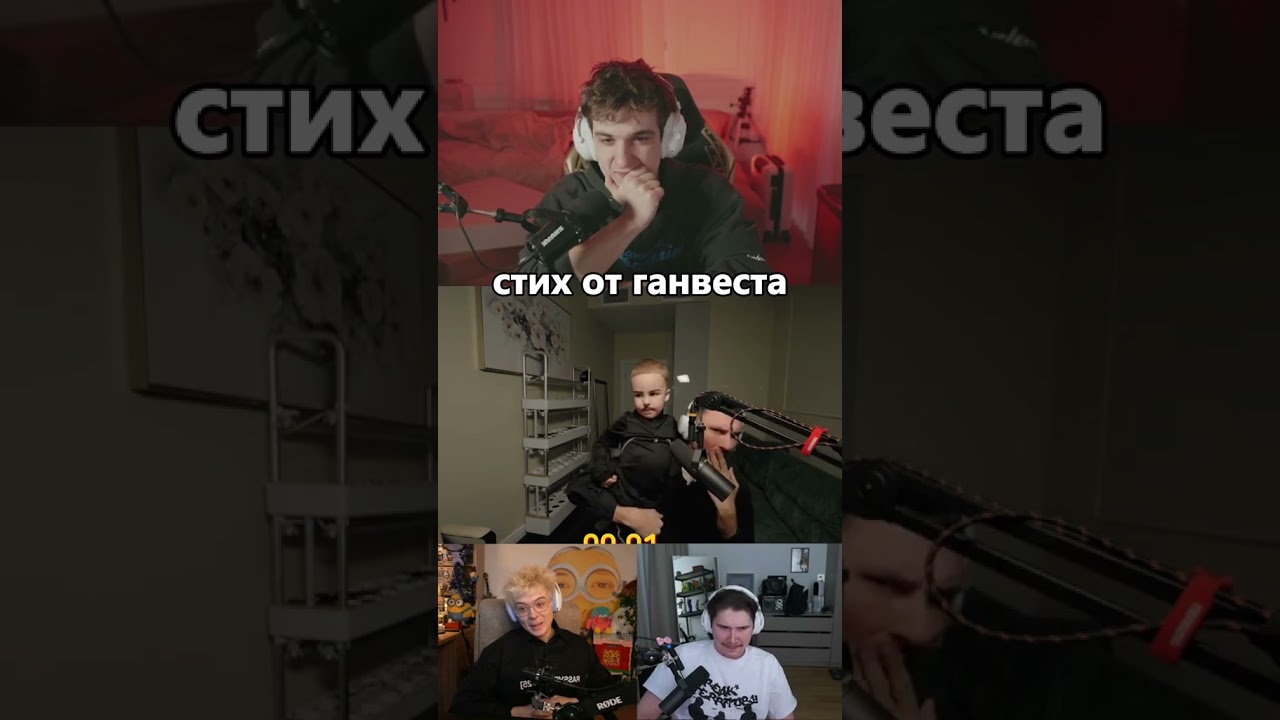 ЭВЕЛОН И ЕГО ШОУ РАСМЕШИ СТРИМЕРА twitch:evelone2004 evelone