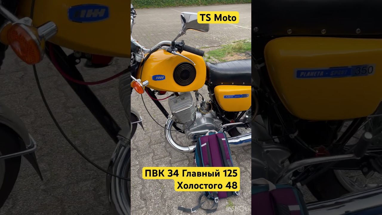 Карбюратор PWK 34 на Иж Планета Спорт