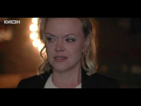 Приговор  8 Серия   СЕРИАЛ 2026