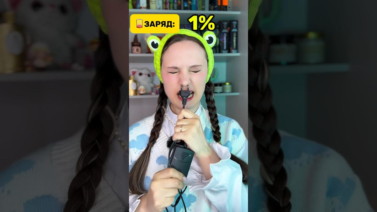 ЗАРЯДКА ⚡️🪫1 серия. Полный сезон уже на YouTube