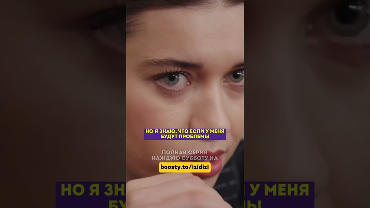 Неразрывная связь Ферита и Сейран ⚡️ - 59 серия зимородоктурецкийсериалкино