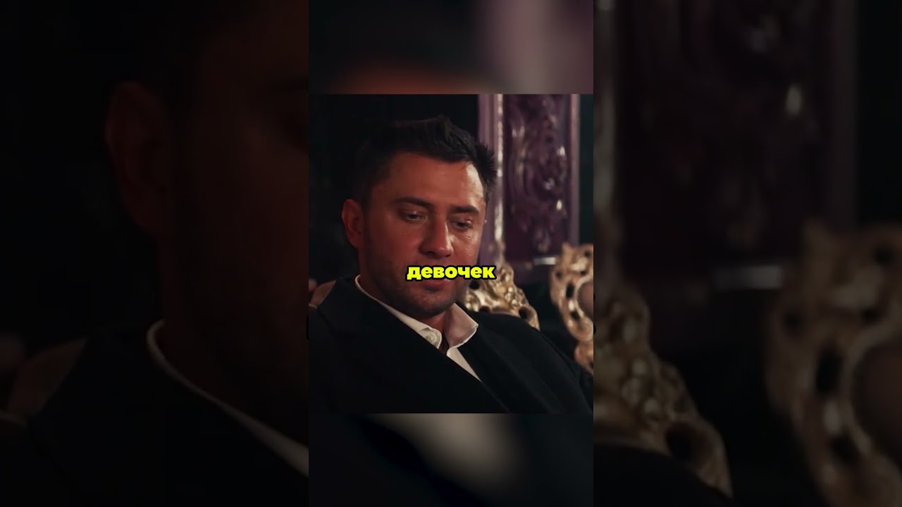Что тебе надо?:Жизнь по вызову сериал кино фильм