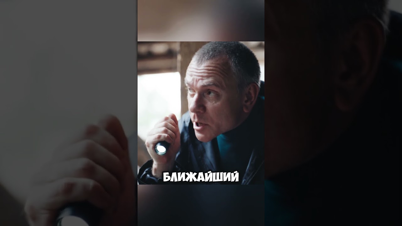 Ну собака сериал криминал shorts