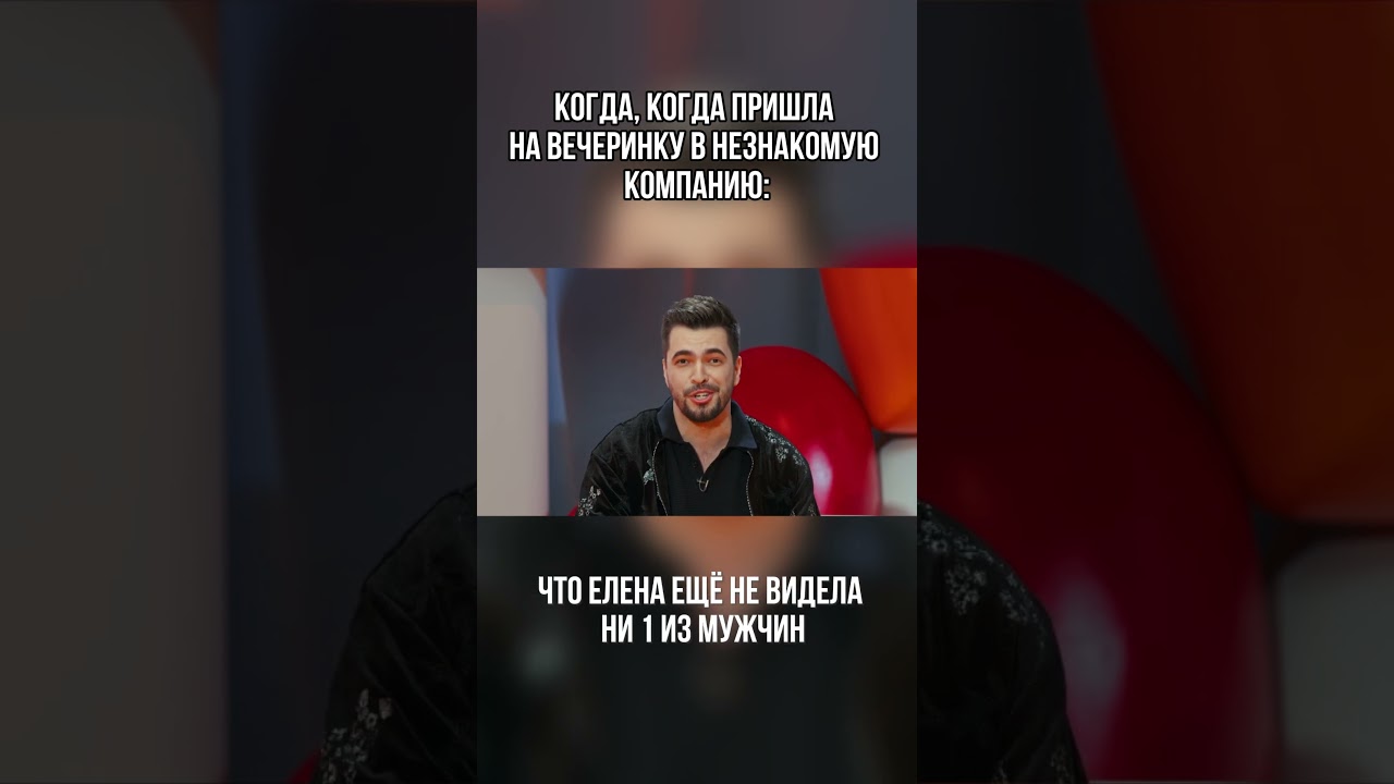 Шоу «Счастье рядом» от OK Знакомств эксклюзивно в ОК:  https://ok.ru/video/10340784933471  шоу