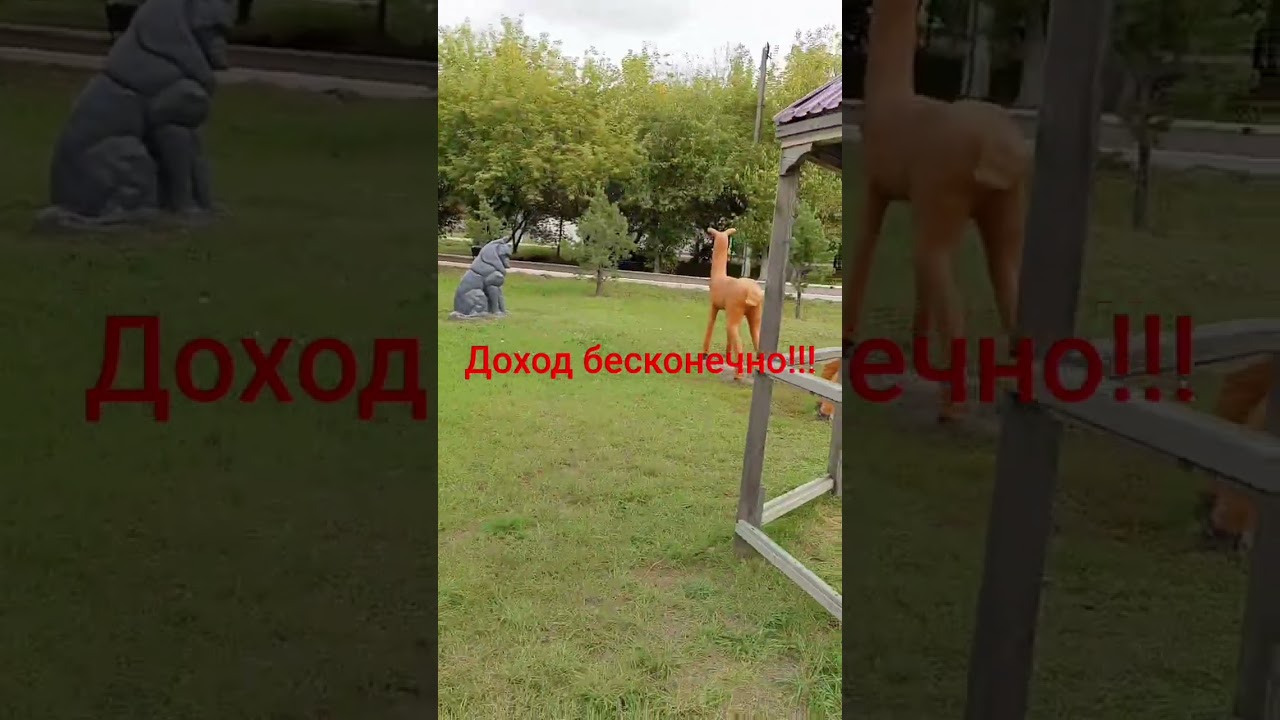 Заработок онлайн! Бесконечный доход !