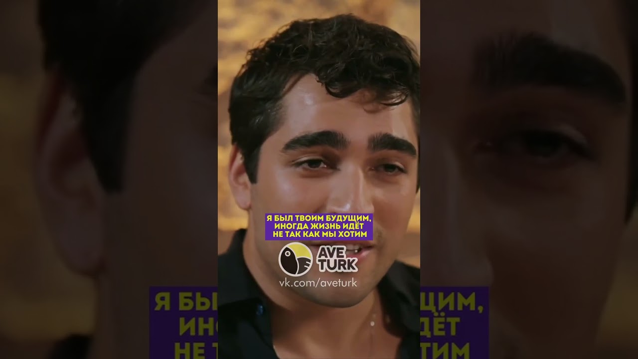 Упрямый Ферит уговаривает Сейран 😼-76 серия зимородоктурецкийсериалкино