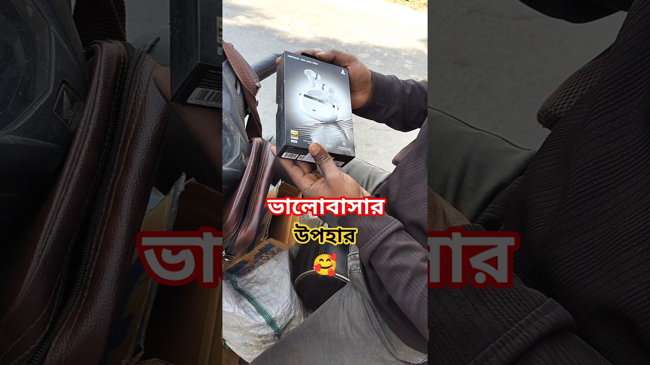 প্রেমিকার জন্য গোপনে পাঠানো ভালোবাসার উপহার ❤️ deliveryboystory banglaminivlog shorts unboxing