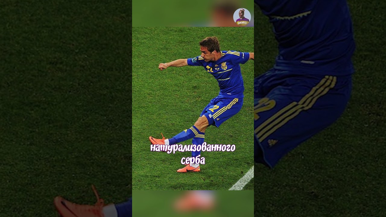 Судья ВЫТАЩИЛ ЗА УШИ сборную Англии на Евро-2012 футбол украина англия