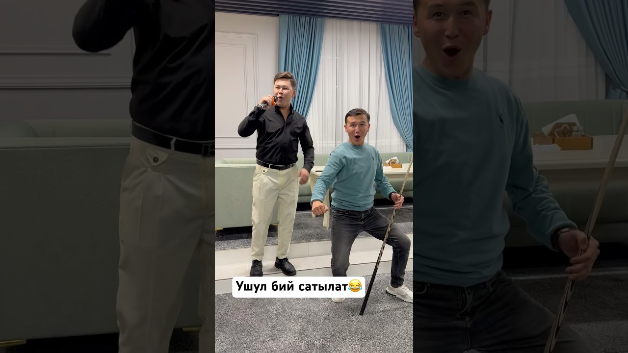 бекназаркамчыбеков той music wedding dance rec cover концерт rek